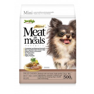 Jerhigh meat as meals holistic 500 g เจอร์ไฮ อาหารสุนัขเม็ดนุ่ม สำหรับทุกสายพันธุ์ สูตรไก่ย่างผสมตับ 500 กรัม