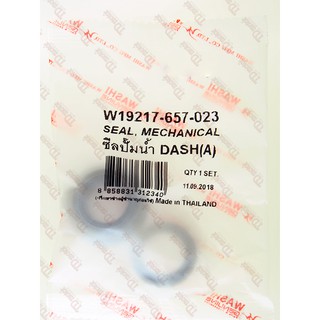 ซิลปั้มน้ำ HONDA  DASH/LS125/BEAT  (GRADE-A)  WASHI-วาชิ Pdcode#090100