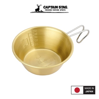 CAPTAIN STAG BRASS SIERRA CUP 320ML ถ้วยแคมปิ้ง ถ้วยสแตนเลส