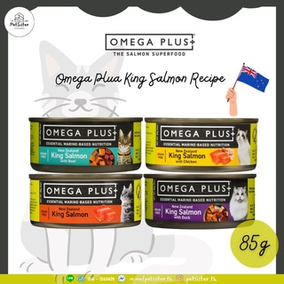 แพ็ค 6,12 🐱Omega Plus King Salmon Recipe for Cat อาหารเปียกแมวเกรดพรีเมี่ยม X Petsister