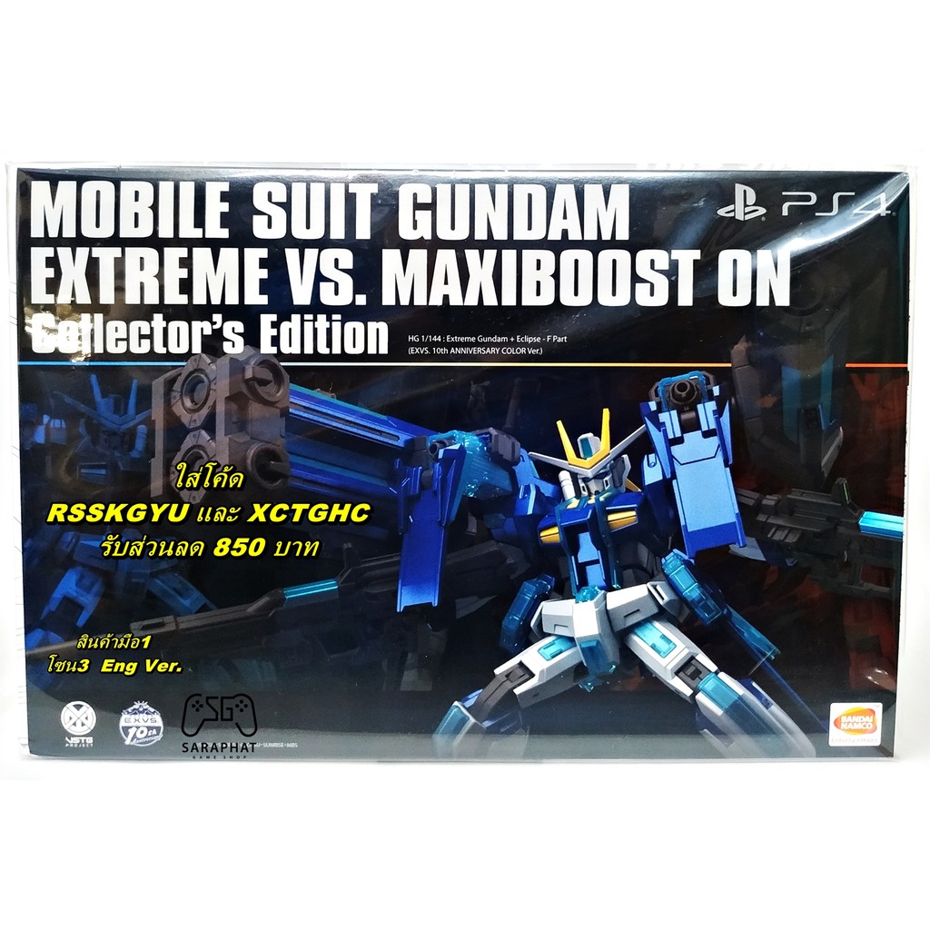 พร้อมจัดส่ง PS4 MOBILE SUIT GUNDAM: EXTREME VS. MAXIBOOST ON COLLECTOR 'S EDITION โซน3 English Sub/Menu