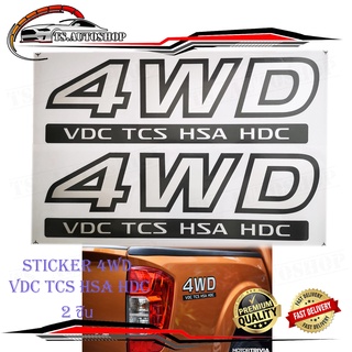 สติ๊กเกอร์ 4WD VDC TCS HAS HDC Nissan Navara Sticker สีเทา ขอบดำ 2 ชิ้น ซ้าย - ขวา เหมือนห้าง