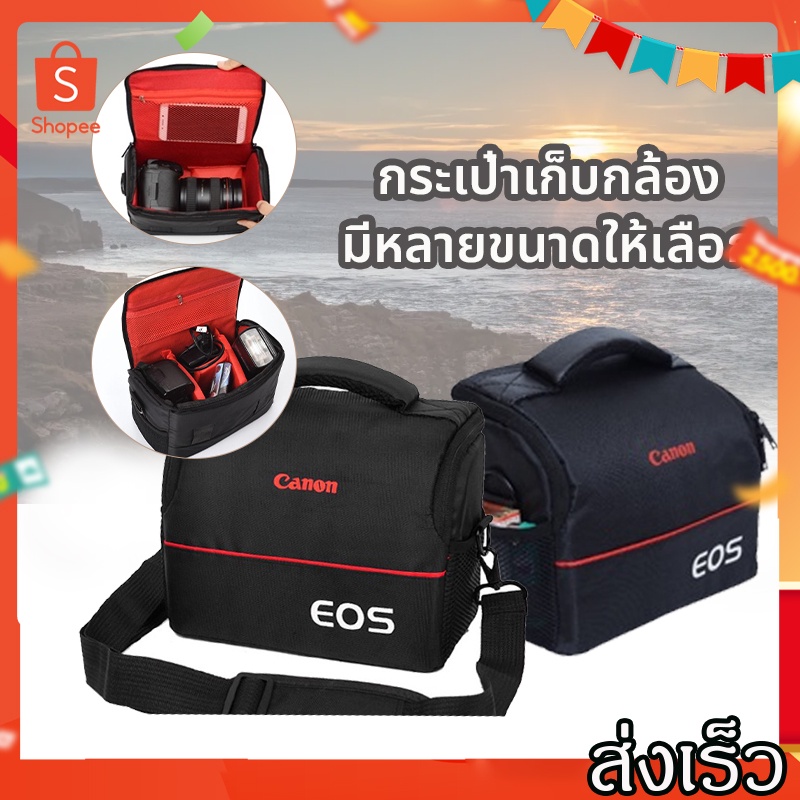กระเป๋ากล้อง กระเป๋าเก็บกล้อง พร้อมส่ง dslr Camera bag สำหรับ DSLR SLR Canon Nikon SONY