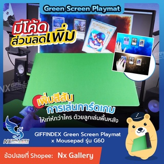 [Giffindex] G60 Playmat / G60 Mousepad - แผ่นรองเมาส์ / แผ่นรองเล่น (สำหรับ การ์ดโปเกมอน, MTG, SMN, Digimon)