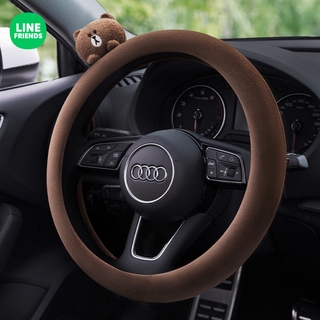 Suitable for LINE FRIENDS car winter steering wheel set womens general car system suitable for non-slip plush warm type cute set