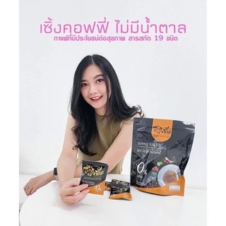 กาแฟเซิ้ง คอฟฟี่ ไม่มีน้ำตาล