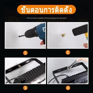 รับประกันหลังการขาย 30 ปีสำหรับตัวโคมไฟพลังงานแสงอาทิตย์