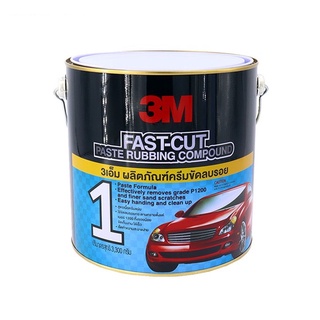 3M Fast-Cut ผลิตภัณฑ์ครีมขัดลบรอยกระดาษทราย FAST-CUT PASTE RUBBING COMPOUND No.1 ขนาด 3300 กรัม