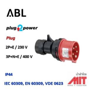 เพาเวอร์ปลั๊กตัวผู้ : Power plug : ABL