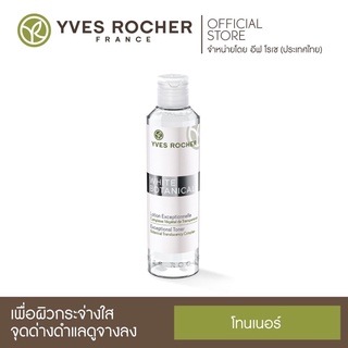 Yves Rocher White Botanical Exceptional Toner 200 ml