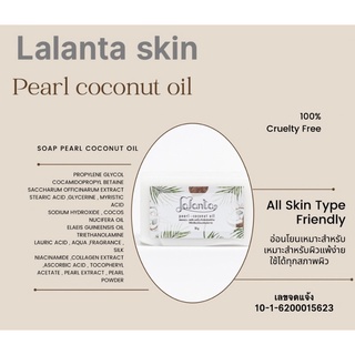 soap coconut oil Lalanta skin