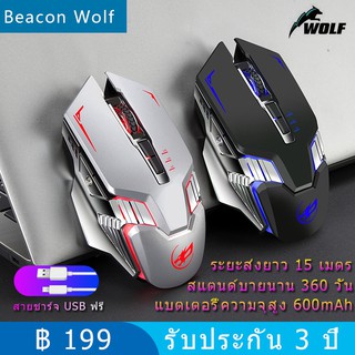 Q9 เมาส์สำหรับเล่นเกมไร้สายที่ชาร์จแบบไร้สายคอมพิวเตอร์เมาส์ wireless mouse usb bluetoothแบตเตอรี่ความจุสูงเมาส์