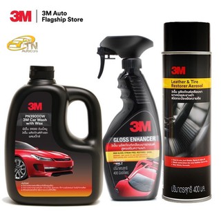 3M Set แชมพูล้างรถ ขนาด 1000 Ml. + PN39034LT (สเปรย์เคลือบเงารถยนต์) + (เคลือบเบาะหนัง และยางรถยนต์)