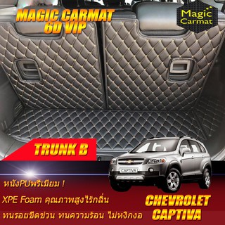 Chevrolet Captiva 7ที่นั่ง 2007-2012 Trunk B  (เฉพาะถาดท้ายรถแบบ B) ถาดท้ายรถ Chevrolet Captiva พรม6D VIP Magic Carmat