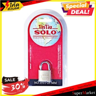 ✨นาทีทอง✨ กุญแจสปริง SOLO 1511-25 25 มม. กุญแจคล้อง SOLO 25MM 1511-25 PBPADLOCK SINGLE