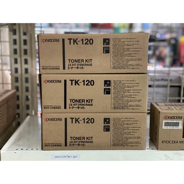 TK-120 สำหรับเครื่พิมพ์เลเซอร์ FS-1030D พิมพ์ได้7,200แผ่น