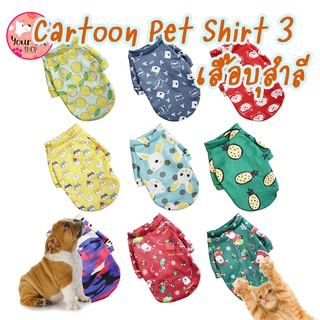 เสื้อหมา เสื้อแมว เสื้อหนาวหมา เสื้อหนาวแมว เสื้อสุนัข Christmas คริสมาส คริสต์มาส Cartoon Pet Shirt 3