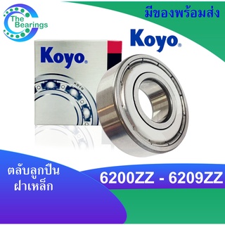 KOYO ตลับลูกปืนฝาเหล็ก 6200 ZZ 6201 ZZ 6202 ZZ 6203 ZZ 6204 ZZ 6205 ZZ 6206 ZZ 6207 ZZ 6208 ZZ 6209 ZZ