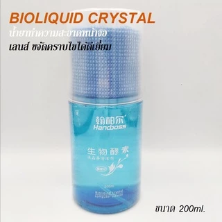 น้ำยาเช็ดทำความสะอาดเลนส์และหน้าจอ