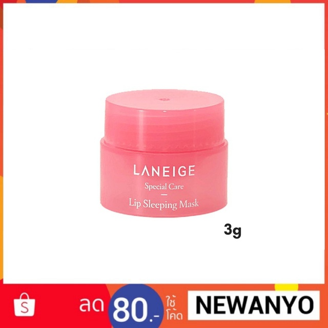 [พร้อมส่ง!] Lip Mask Sleeping Laneige 3g