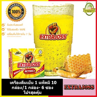 EXTRAJOSS - เครื่องดื่มเย็น 1 กล่อง 6 ซอง โปรสุดคุ้ม