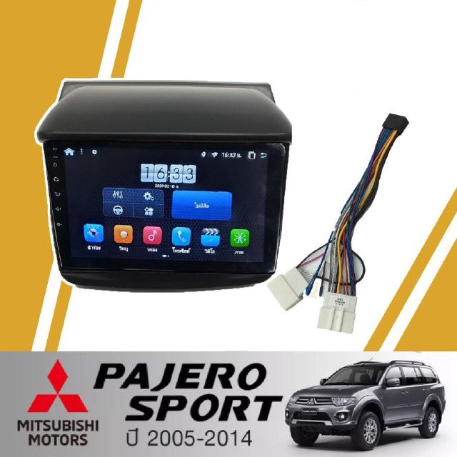 จอแอนดรอยด์ IPS 9 นิ้ว พร้อม หน้ากากวิทยุ MITSUBISHI PAJERO SPORT ปี 2005-2014 (TK314) l ANDROID l WIFI + (กล้องมองหลัง)