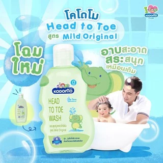 [ฟรี ถุงเติม] KODOMO Mild Original แชมพู สบู่เหลว โคโดโม Head to Toe Wash ขวดปั๊ม 800 มล. ฟรี ถุงเติม 350 มล.