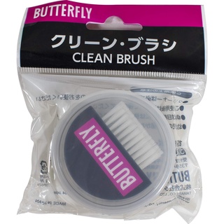 อุปกรณ์ดูแลยางปิงปอง ยี่ห้อ BUTTERFLY รุ่น CLEAN BRUSH ของแท้ 100%