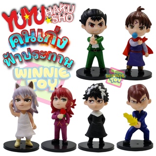 โมเดล คนเก่งฟ้าประทาน Yu Yu Hakusho 6 แบบ winnietoys