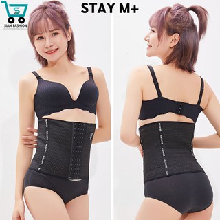 STAY M+ ⚡SALE⚡Corset สเตย์รัดหน้าท้อง ที่เก็บหน้าท้อง กระชับสัดส่วน แผ่นรัดหน้าท้อง รัดหน้าท้อง รัดพุง สายรัดเอว