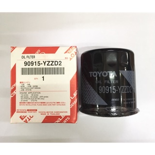 กรองเครื่อง TOYOTA แท้ห้าง Vigo วีโก้ Revo รีโว้ รถตู้ Commuter คอมมิวเตอร์ แท้ห้าง oil filter