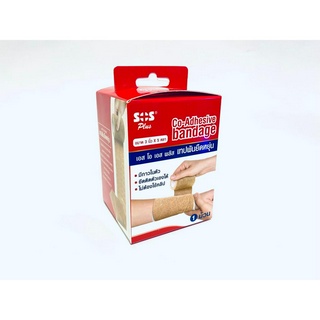 เทปผ้าพันยืดหยุ่น Co-Adhesive bandage สีเนื้อ 1กล่อง