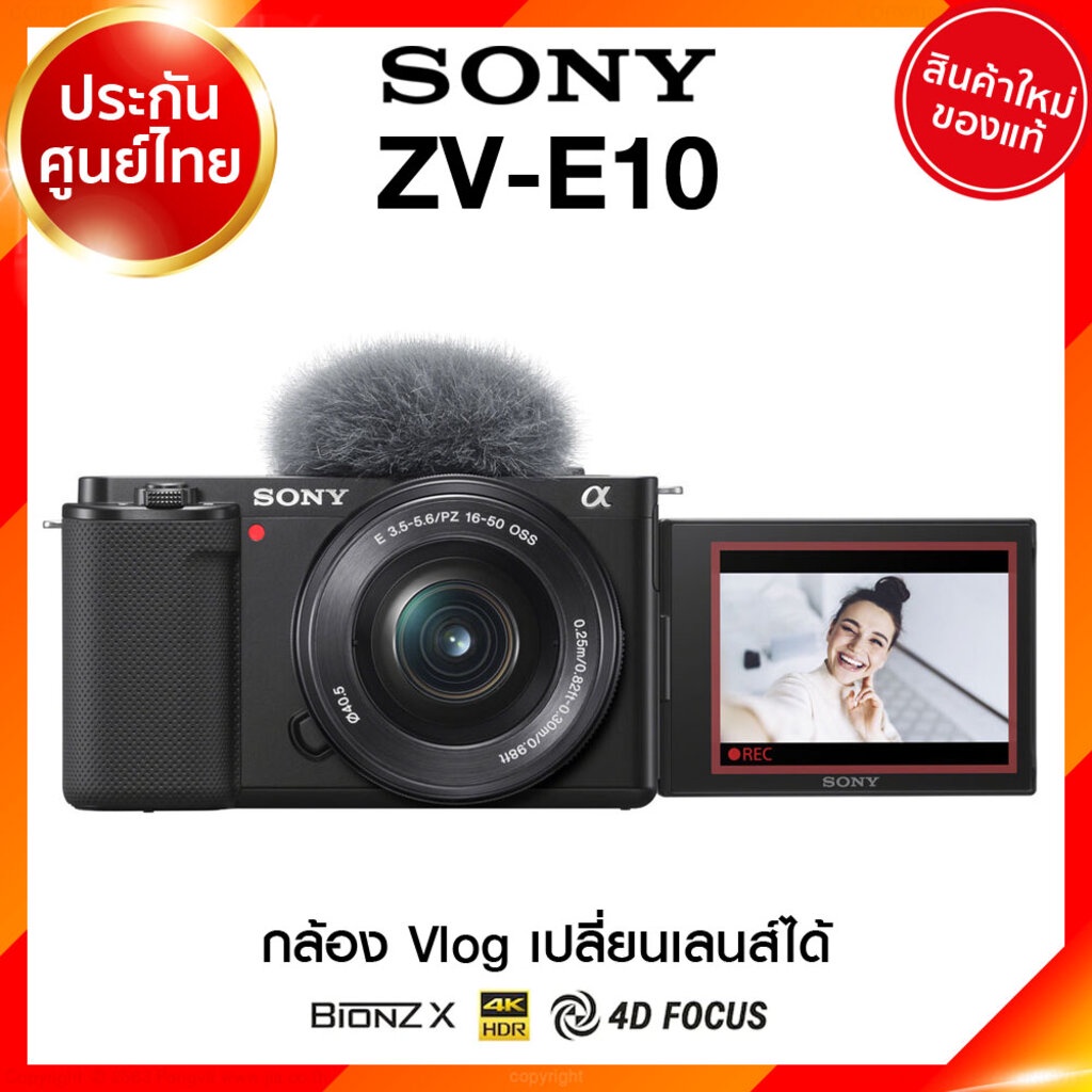 Sony ZV-E10 / Body / kit 16-50 / ZVE10 Vlog Live Camera รูปที่ 2