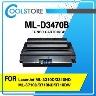 COOLS หมึกเทียบเท่า ML-3470D/D3470B/3470B/D3470/3471ND/ML3470D/ML3470/3470D/3470 For Printer Samsung