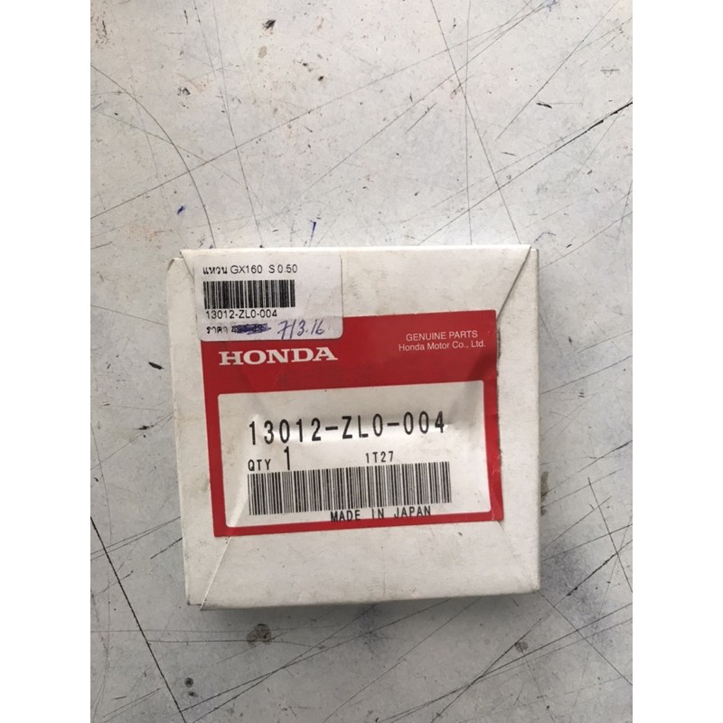 แหวน HONDA GX120 GX140 GX160 แท้
