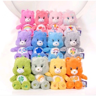 Care Bears  25 cm. (ตุ๊กตาแคร์แบร์ ขนาด 25 ซม.) CareBears ลิขสิทธิ์ประเทศไทย ของแท้ 100%*อยากชำระปลายทางโปรดแชทมาแจ้งค่ะ