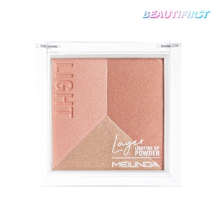 แป้งไฮไลท์ MEILINDA LAYER LIGHTING UP POWDER