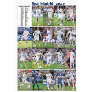 โปสเตอร์รีล มาดริด real madrid