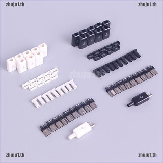 (zhuju 1) ปลั๊กเสียบชาร์จ micro usb 5 pin สีขาว สีดํา 10 ชิ้น