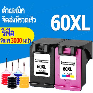 hp 60 หมึก hp 60xl สีดำ hp60xl ตลับหมึกรีฟิลเข้ากันได้สำหรับ hp F4280 F4210 F4213 F4235 F4240 F4272 F2430 F2480 F4580