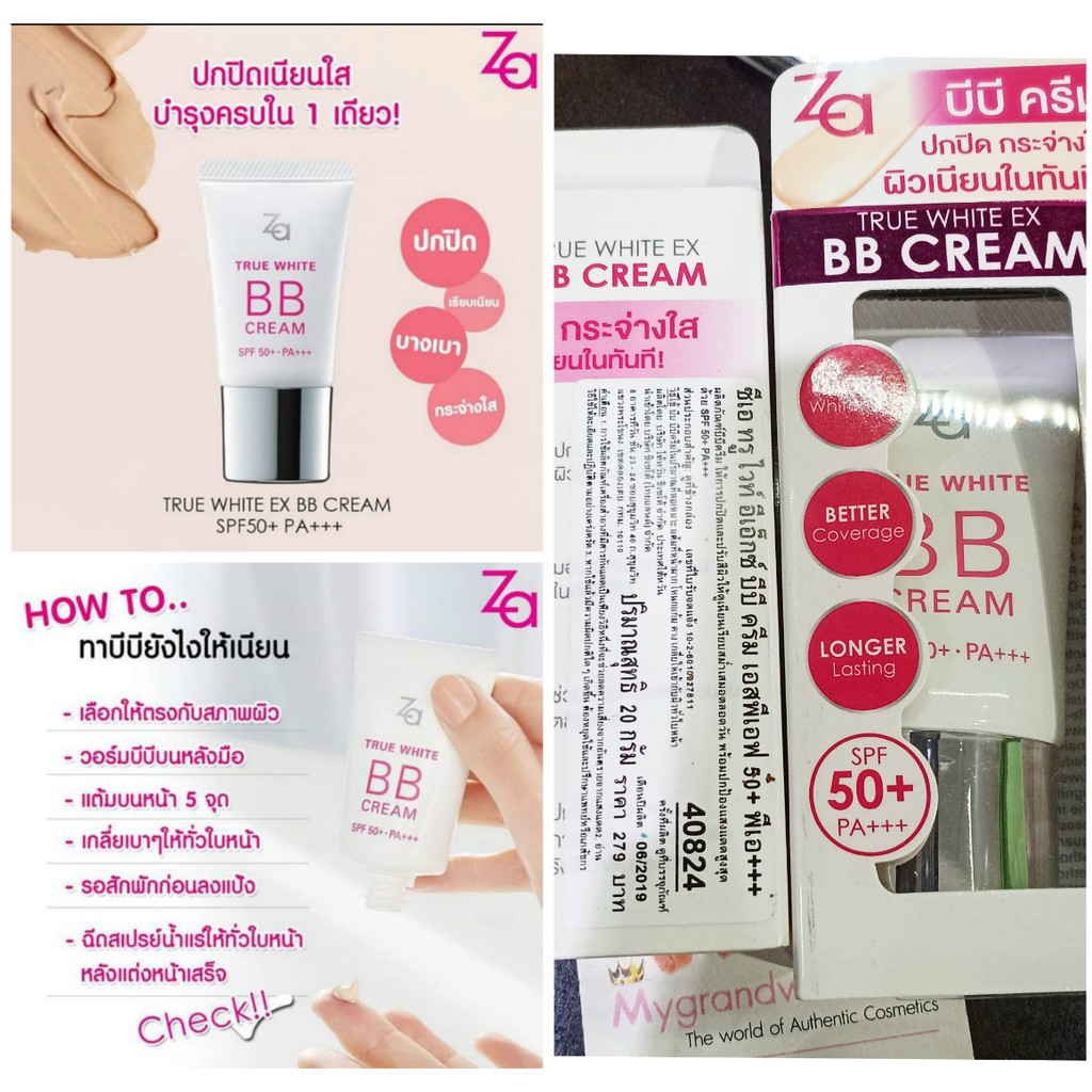 Za True White EX BB Cream