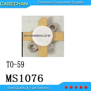 วงจรรวม MS 1076 TO-59 MS1076 1 ชิ้น