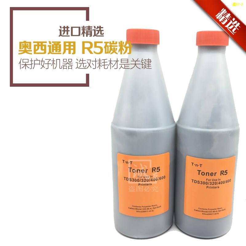 Océ OCE R5 TDS400 600 450 320 300 700 750 เครื่องถ่ายเอกสารทางวิศวกรรม ...