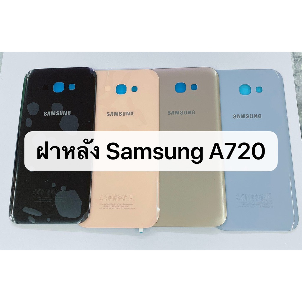 ฝาหลัง samsung A7 2017 (A720) สินค้าพร้อมส่ง สีอาจจะผิดเพี้ยน อาจจะไม่ตรงตามที่ลง