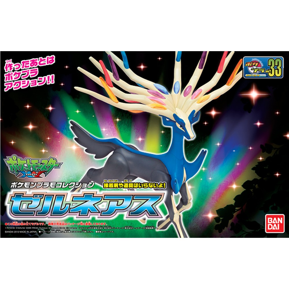 Pokemon Plastic Model Collection Select Series Xerneas