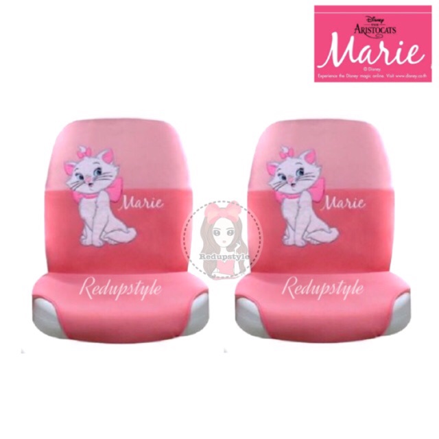หุ้มเบาะแมวมารี Marie Cat (แบบผ้า) ลิขสิทธิ์แท้