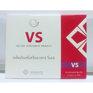 วีเอส ผลิตภัณฑ์เสริมอาหาร วีเอส VS 1 กล่อง มี 7 ซอง จัดส่งฟรี เก็บปลายทาง