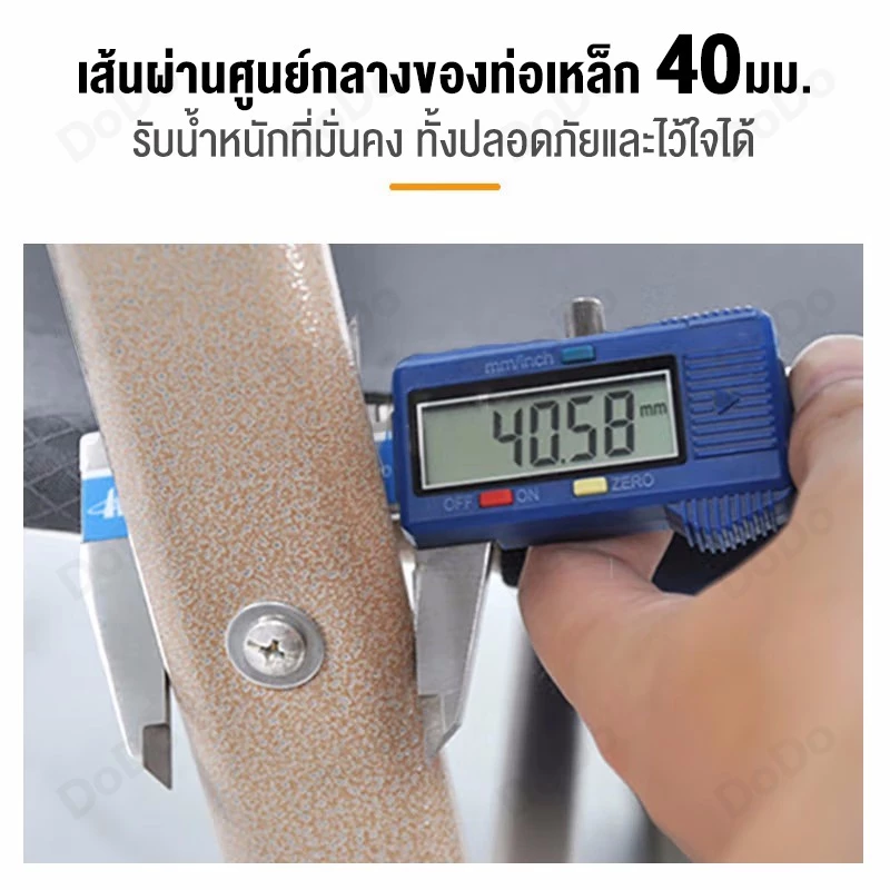 DoDo เก้าอี้เอน เก้าอี้แคมป์ปิ้ง เก้าอี้พับ ปรับนอนได้ พับได้ รับน้ำหนัก 300KG thumbnail 5