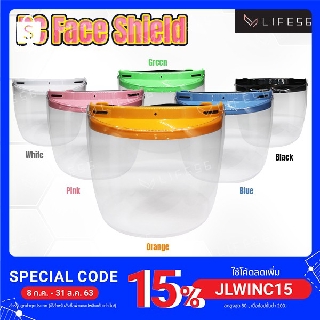 Face shield  PC งานพรีเมี่ยม!! ลดล้างสต๊อค ลดราคาพิเศษ