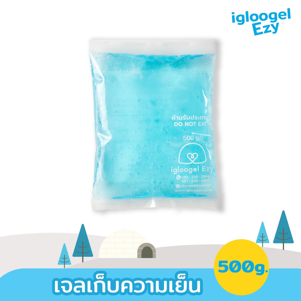 igloogel เจลเย็น เจลเก็บความเย็น ice pack เจลแช่เย็น igloogel Ezy 500g เกรดอุณหภูมิ 0 ˚c